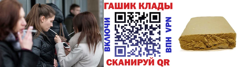 Виды наркоты Балашов omg ТОР  Бошки Шишки  А ПВП  Меф мяу мяу  Гашиш  АМФ  LSD-25 