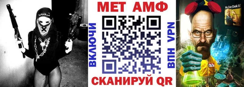 Амфетамин Розовый  как найти закладки  Балашов 