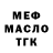 МЕТАДОН белоснежный Alex Savvin