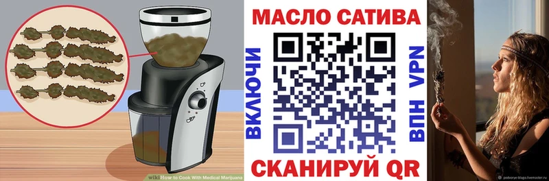 продажа наркотиков  Балашов  Cannafood марихуана 