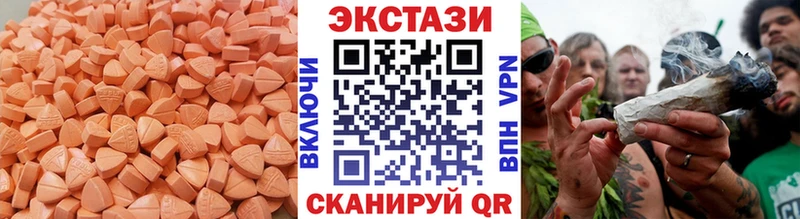 закладка  Балашов  Экстази MDMA 