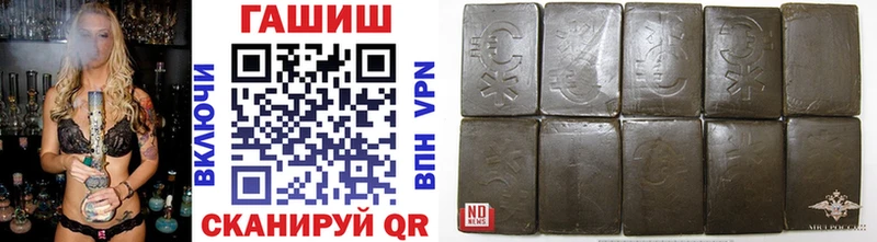 ГАШ hashish Балашов