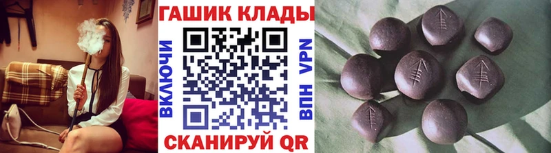 ГАШ Ice-O-Lator Балашов