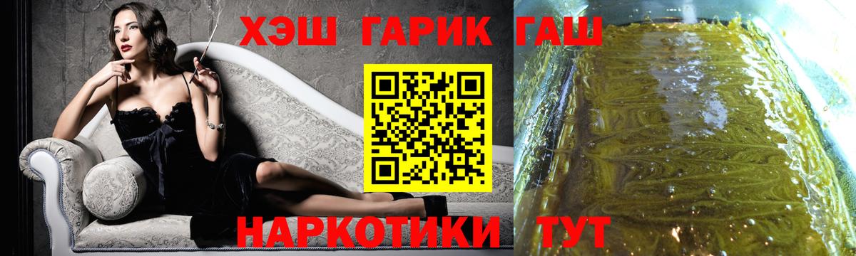 Меф кристаллы  Балашов  Каннабис  ЭКСТАЗИ  A-PVP СК кристаллы  МАРИХУАНА  Вход с VPN  COCAIN 