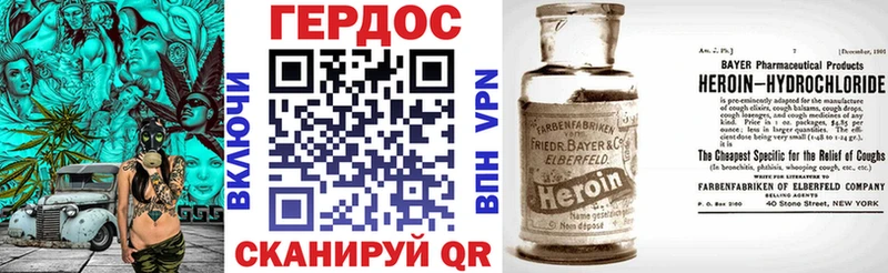 где можно купить наркотик  Балашов  Героин гречка 