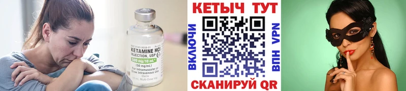 дарнет шоп  Балашов  КЕТАМИН VHQ 