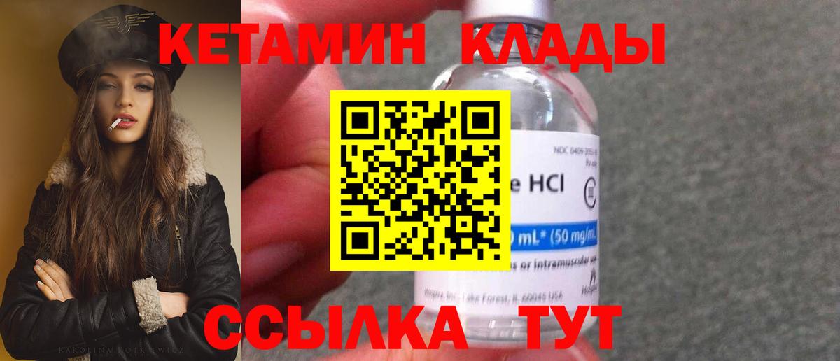 Alpha-PVP Балашов