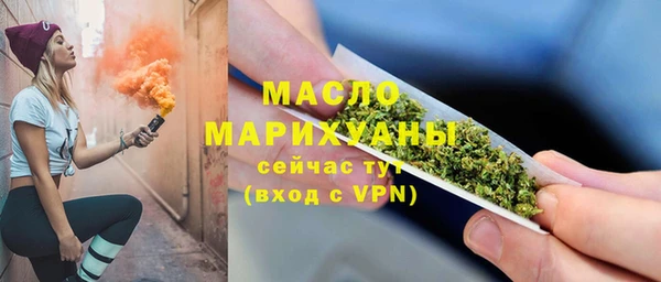 стафф Пересвет