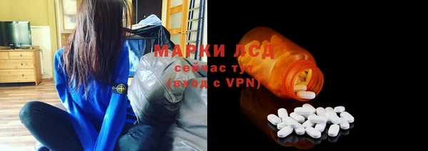 стаф Алексеевка