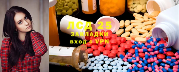 Альфа ПВП Пестово