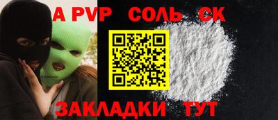 мефедрон мука Канаш