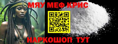 дмт Новозыбков