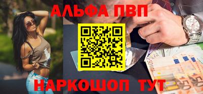 мефедрон мука Канаш