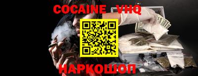 наркотики Кандалакша