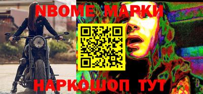 2c-b Камышлов
