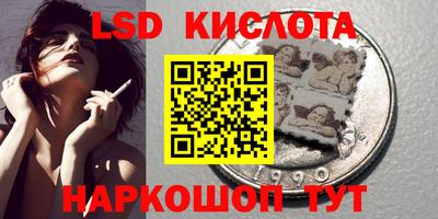 наркотики Кандалакша