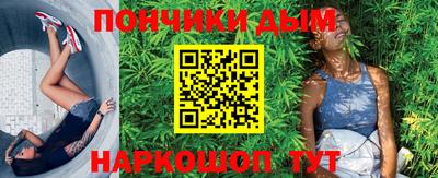 наркотики Кандалакша