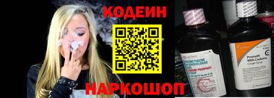 2c-b Камышлов