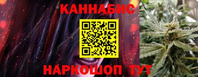 наркотики Кандалакша