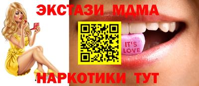 мефедрон мука Канаш