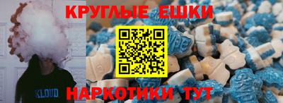 мефедрон мука Канаш