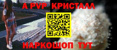 2c-b Камышлов