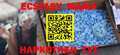 мефедрон мука Канаш