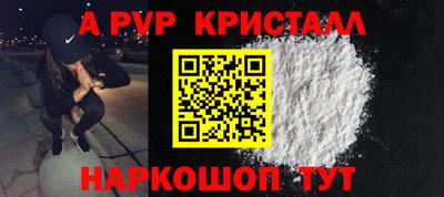 2c-b Камышлов