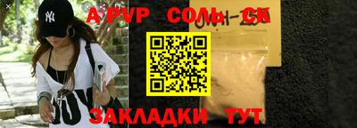 мефедрон мука Канаш