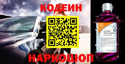 наркотики Кандалакша
