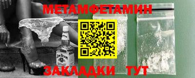 наркотики Кандалакша
