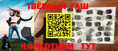 наркотики Кандалакша