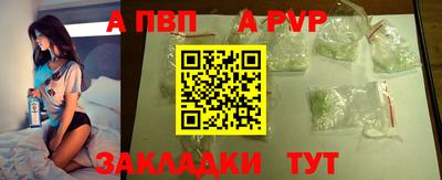 мефедрон мука Канаш