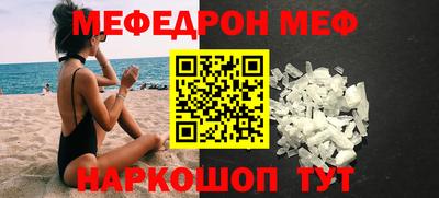 2c-b Камышлов