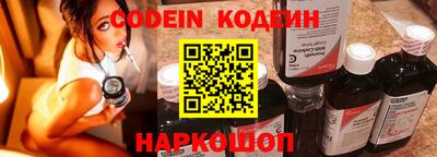 наркотики Кандалакша