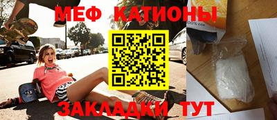 2c-b Камышлов