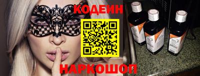 наркотики Кандалакша