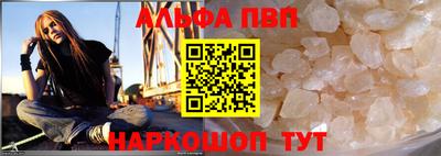 спайс Новокубанск