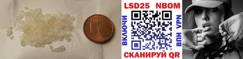 LSD-25 экстази ecstasy  Балашов 