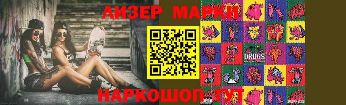 Лсд 25 экстази  Лсд 25 экстази кислота  Балашов  Вход с VPN  Лсд 25 экстази ecstasy 