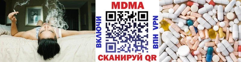 купить   Балашов  блэк спрут ТОР  MDMA кристаллы 