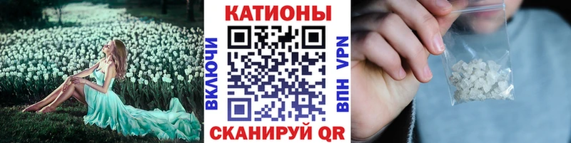 KRAKEN как зайти  продажа наркотиков  Балашов  Мефедрон кристаллы 