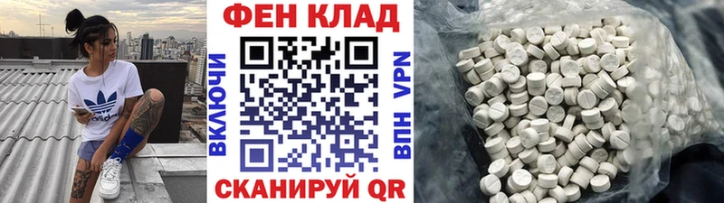купить   Балашов  Первитин витя 