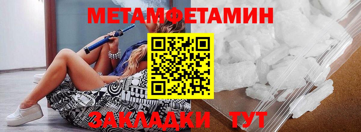 Первитин  Вход с VPN  Балашов  Первитин витя  Первитин витя 
