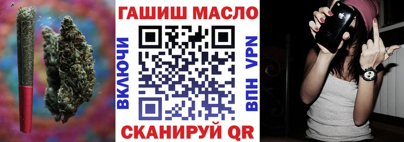 Дистиллят ТГК вейп с тгк Балашов
