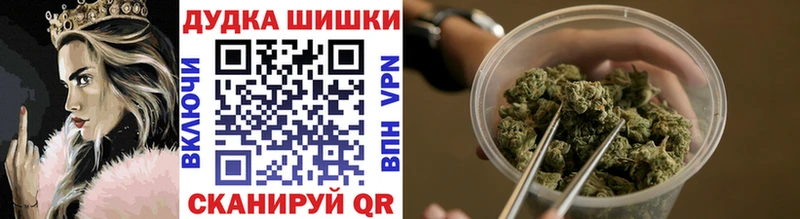 дарнет шоп Балашов Конопля тримм