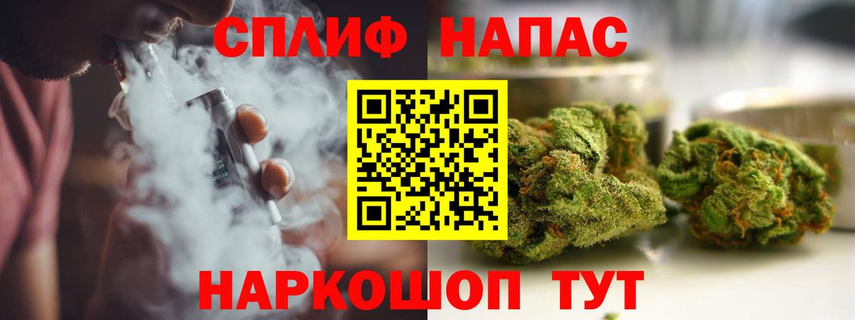 Канабис OG Kush  МАРИХУАНА марихуана  Вход с VPN  Канабис марихуана  Балашов 